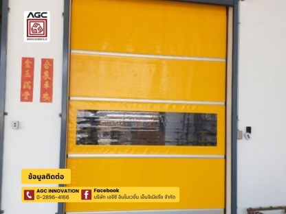 Auto High Speed Door (2)